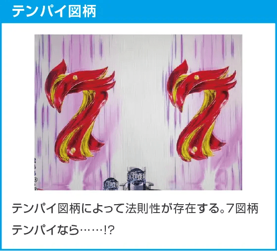 e 東京喰種のスペック