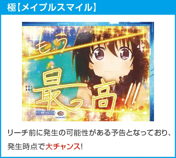 P痛いのは嫌なので防御力に極振りしたいと思います。のスペック