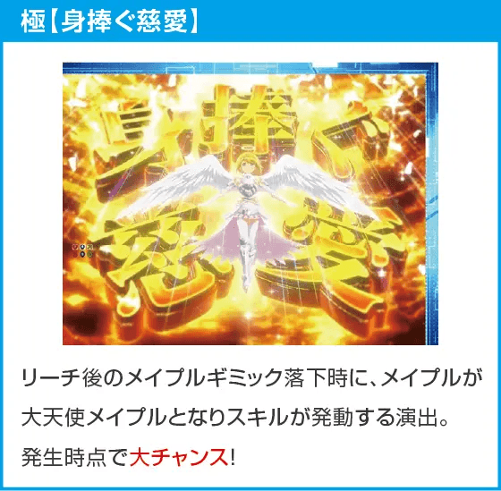 P痛いのは嫌なので防御力に極振りしたいと思います。のスペック