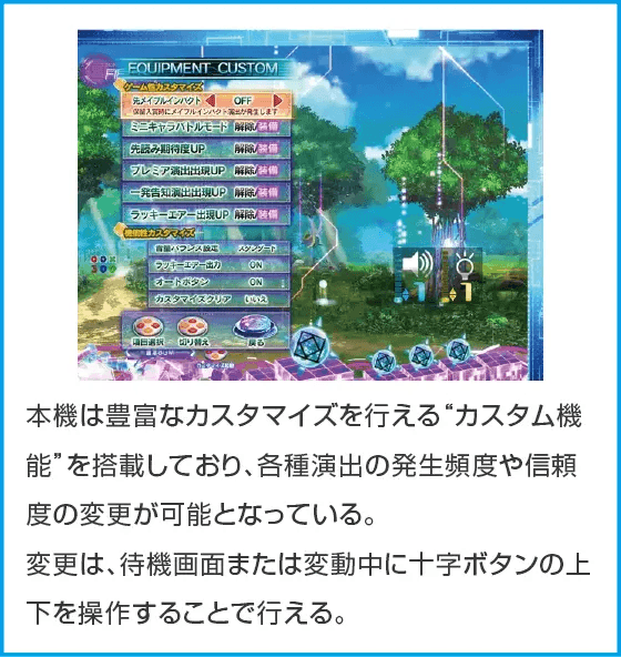 P痛いのは嫌なので防御力に極振りしたいと思います。のスペック