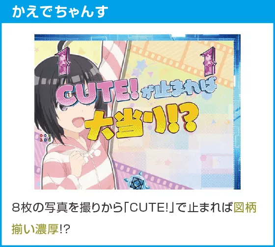 P痛いのは嫌なので防御力に極振りしたいと思います。のスペック