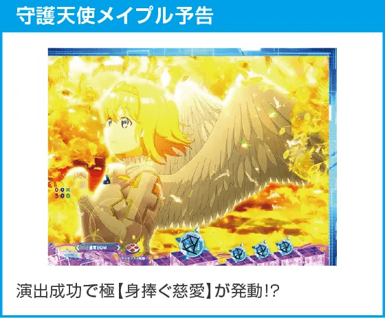 P痛いのは嫌なので防御力に極振りしたいと思います。のスペック