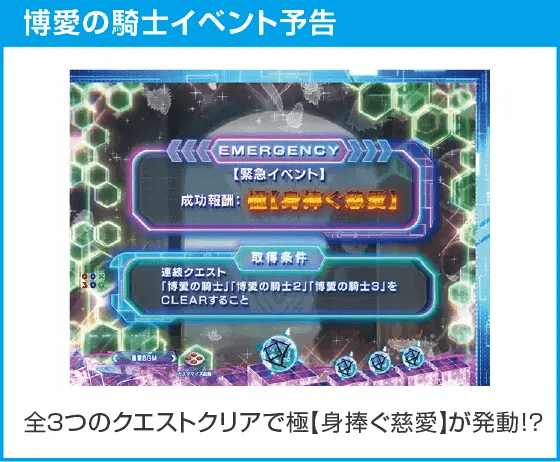 P痛いのは嫌なので防御力に極振りしたいと思います。のスペック