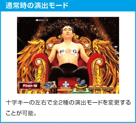 P【超甘LT】江頭2:50inナナシー 奇跡の99%のスペック