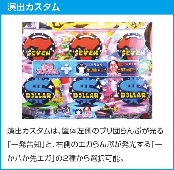 P【超甘LT】江頭2:50inナナシー 奇跡の99%のスペック