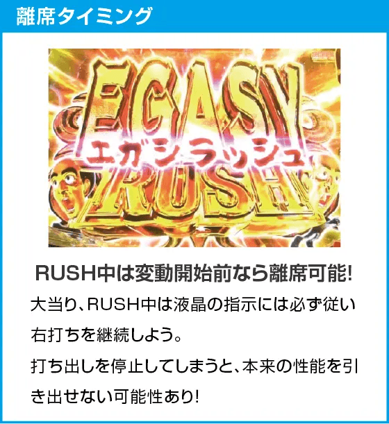 P【超甘LT】江頭2:50inナナシー 奇跡の99%のスペック