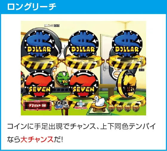 P【超甘LT】江頭2:50inナナシー 奇跡の99%のスペック