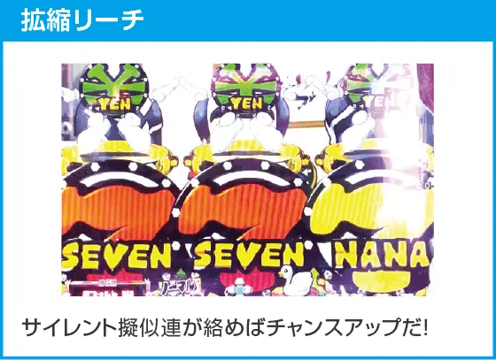 P【超甘LT】江頭2:50inナナシー 奇跡の99%のスペック