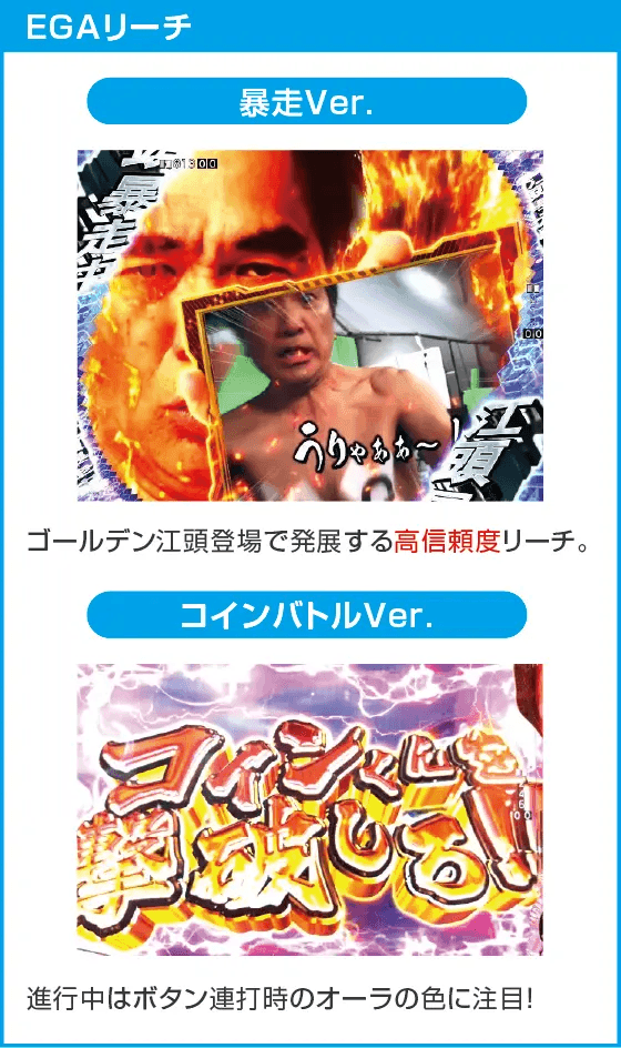 P【超甘LT】江頭2:50inナナシー 奇跡の99%のスペック