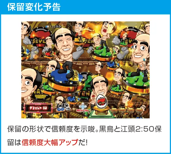 P【超甘LT】江頭2:50inナナシー 奇跡の99%のスペック