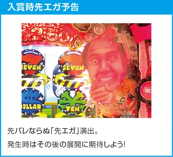 P【超甘LT】江頭2:50inナナシー 奇跡の99%のスペック