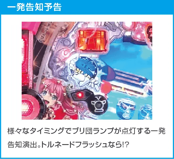 P【超甘LT】江頭2:50inナナシー 奇跡の99%のスペック