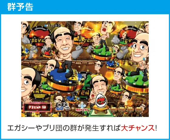 P【超甘LT】江頭2:50inナナシー 奇跡の99%のスペック