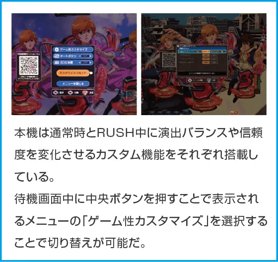 Pフィーバー機動戦士ガンダムユニコーン再来 129ver.のスペック