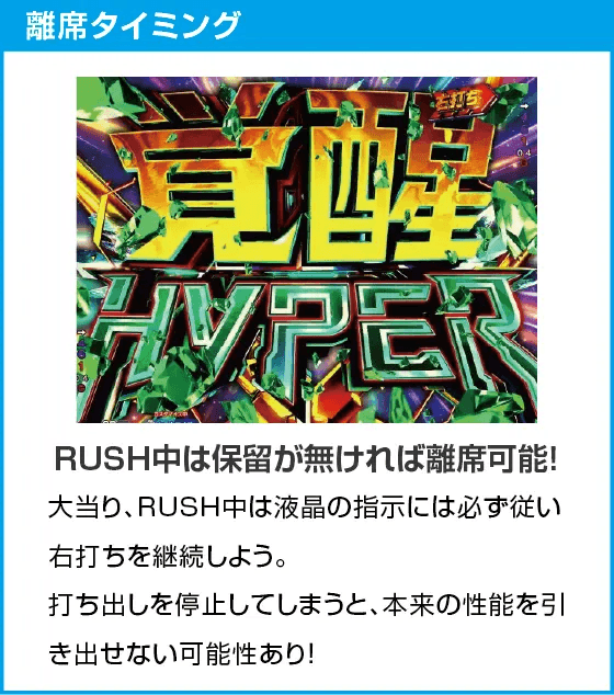 Pフィーバー機動戦士ガンダムユニコーン再来 129ver.のスペック