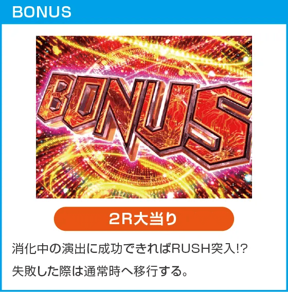 P攻殻機動隊SAC_2045 大入りLTverのスペック