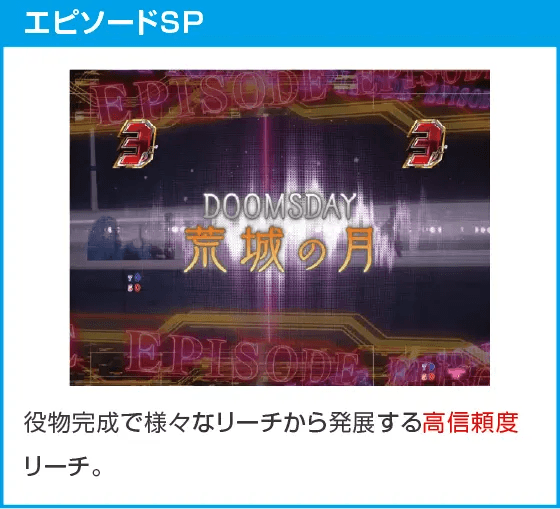 P攻殻機動隊SAC_2045 大入りLTverのスペック