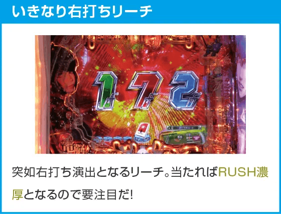 P攻殻機動隊SAC_2045 大入りLTverのスペック