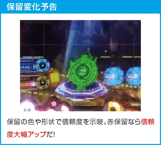 P攻殻機動隊SAC_2045 大入りLTverのスペック