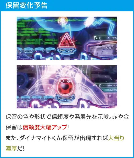 P攻殻機動隊SAC_2045 大入りLTverのスペック
