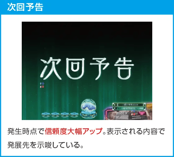 P攻殻機動隊SAC_2045 大入りLTverのスペック