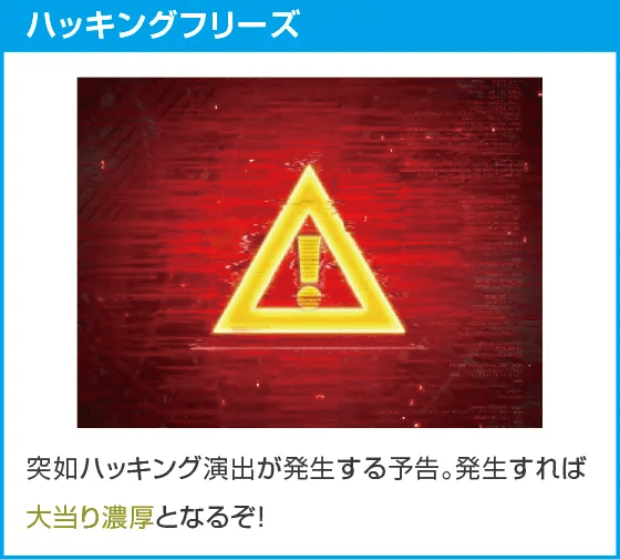 P攻殻機動隊SAC_2045 大入りLTverのスペック