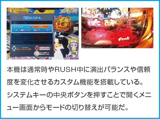 P 織田信奈の野望 下剋上のスペック