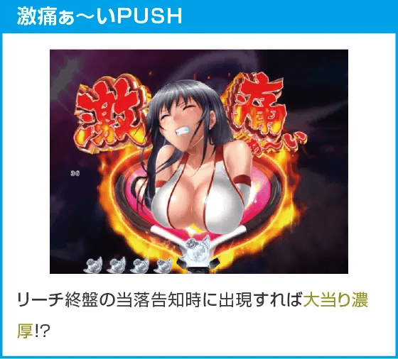 PLT世界でいちばん強くなりたい!2のスペック