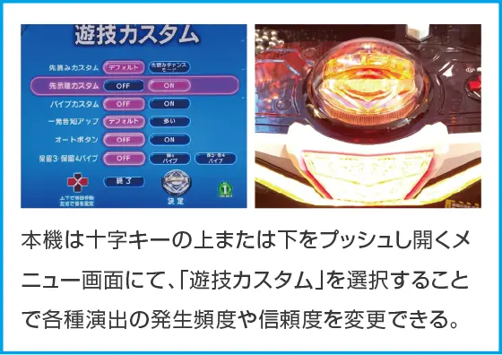 PLT世界でいちばん強くなりたい!2のスペック