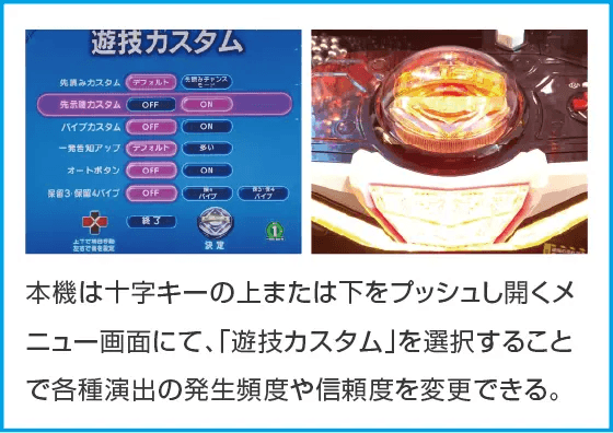 PLT世界でいちばん強くなりたい!2のスペック