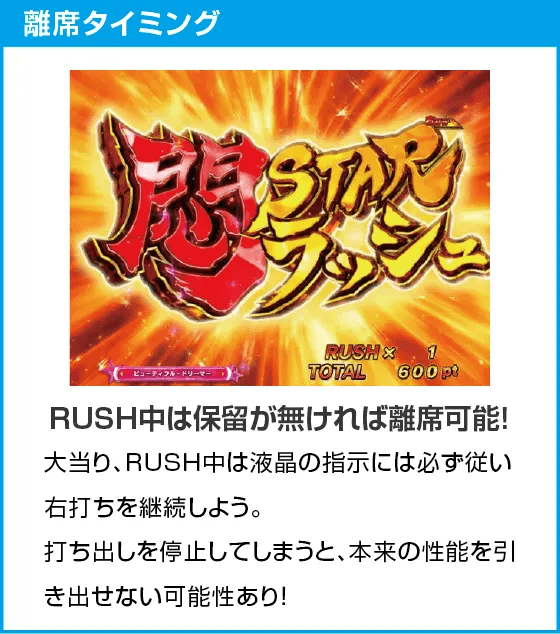 PLT世界でいちばん強くなりたい!2のスペック