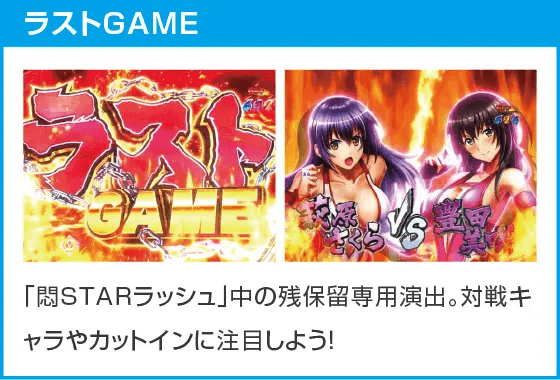 PLT世界でいちばん強くなりたい!2のスペック