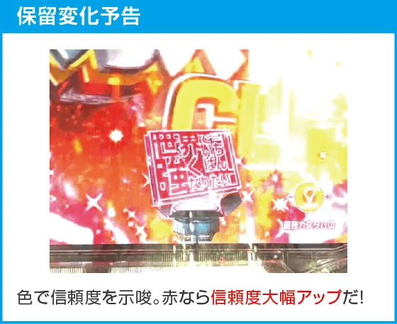 PLT世界でいちばん強くなりたい!2のスペック