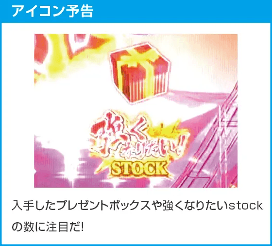 PLT世界でいちばん強くなりたい!2のスペック