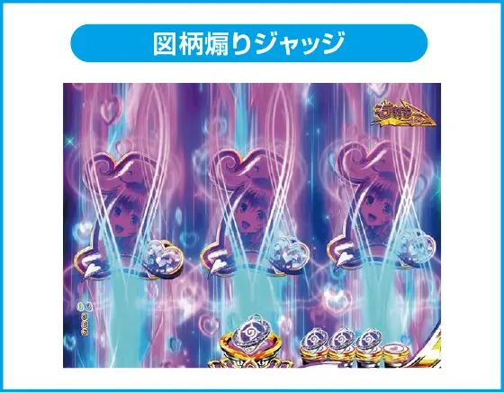 P ToLOVEるダークネス 100ver.のスペック