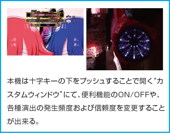 P ToLOVEるダークネス 100ver.のスペック