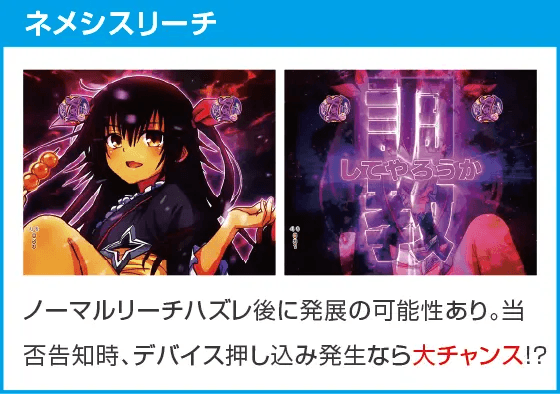 P ToLOVEるダークネス 100ver.のスペック