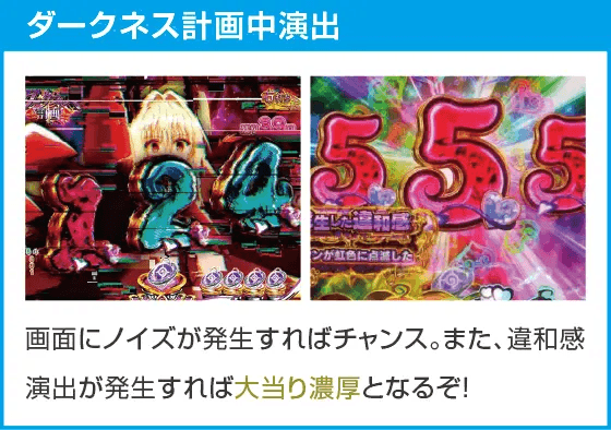 P ToLOVEるダークネス 100ver.のスペック