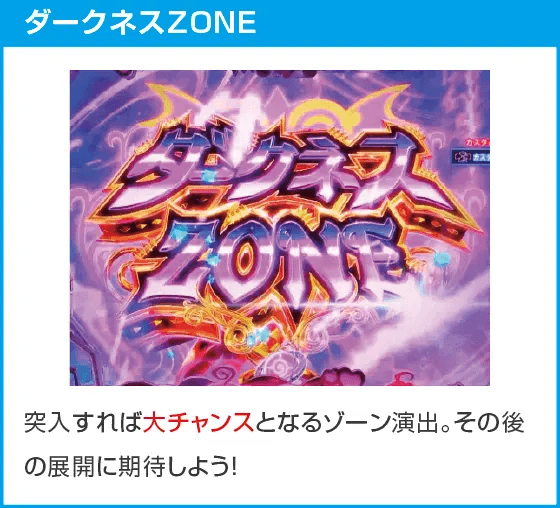 P ToLOVEるダークネス 100ver.のスペック