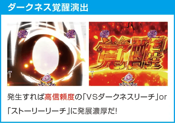 P ToLOVEるダークネス 100ver.のスペック