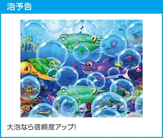 P海物語 極JAPANのスペック