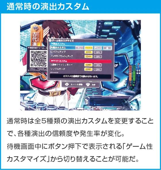 P 宇宙戦艦ヤマト 2202 超波動 森雪 199LT ver.のスペック