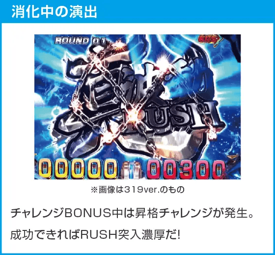 P 宇宙戦艦ヤマト 2202 超波動 森雪 199LT ver.のスペック