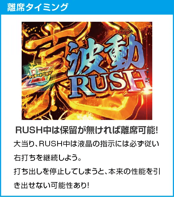 P 宇宙戦艦ヤマト 2202 超波動 森雪 199LT ver.のスペック