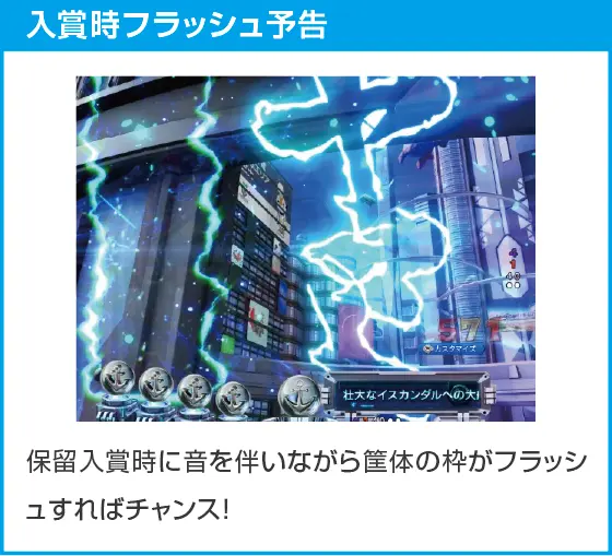 P 宇宙戦艦ヤマト 2202 超波動 森雪 199LT ver.のスペック