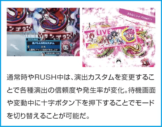 Pゾンビランドサガのスペック