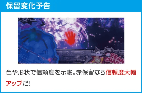 Pゾンビランドサガのスペック