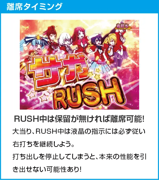 Pゾンビランドサガのスペック