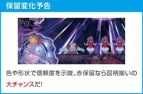 Pゾンビランドサガのスペック