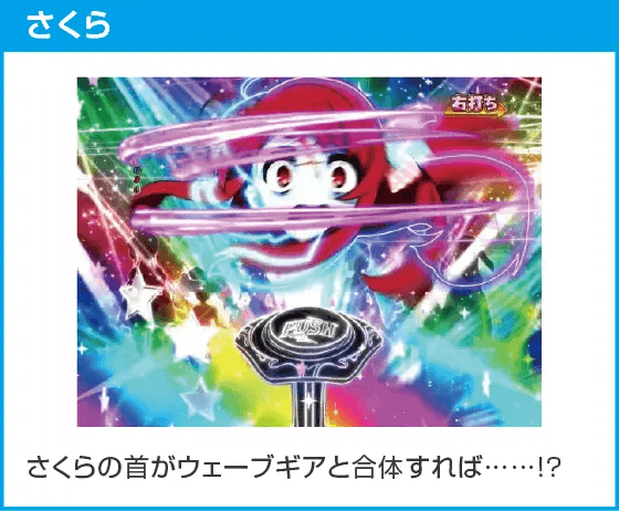 Pゾンビランドサガのスペック